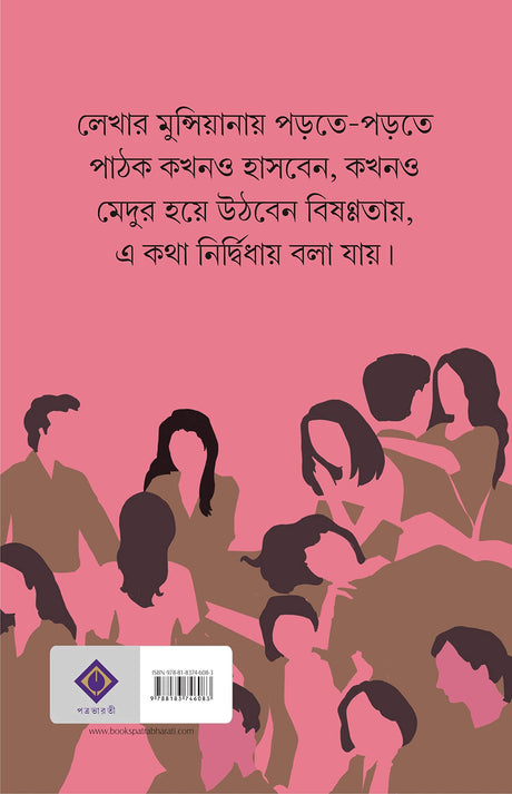 BORODER AARO - Retail Maharaj