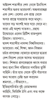 Firingi Thagi - Retail Maharaj