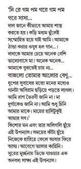 imankalyan - Retail Maharaj