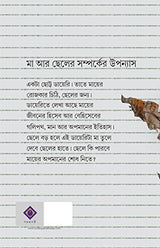 ITI MAA - Retail Maharaj