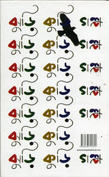 JHURI KURI GOLPO - Retail Maharaj