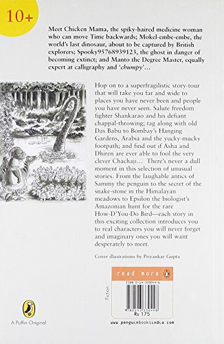 Chicken Mama & Other Stories [Paperback] Bhatty, Margaret - Retail Maharaj
