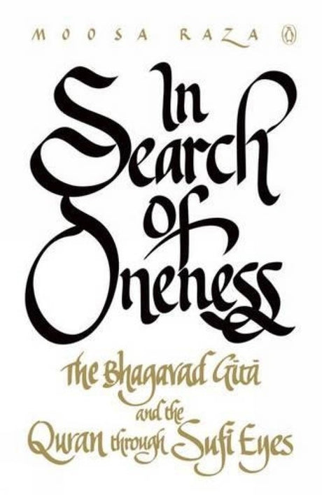 In Search of Oneness: The Bhagvad Gita And The Quran Through Sufi Eyes - Retail Maharaj