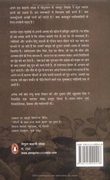 Jannat Aur Anya Kahaniyan (Hindi) [Paperback] Khushwant Singh - Retail Maharaj