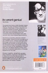 STARS FROM ANOTHER SKY - Retail Maharaj