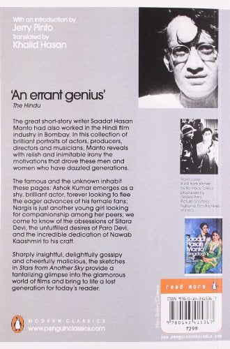 STARS FROM ANOTHER SKY - Retail Maharaj