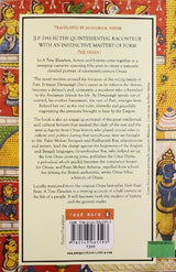 Time Elsewhere, A - Retail Maharaj