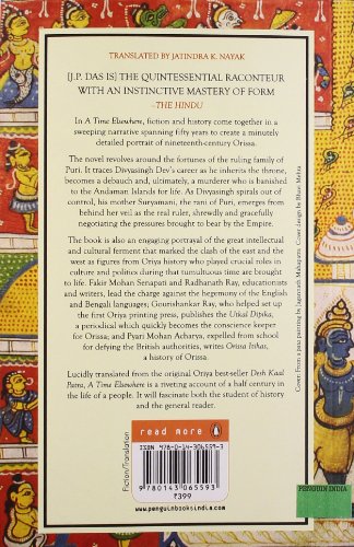 Time Elsewhere, A - Retail Maharaj