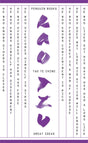 Tao Te Ching (Penguin Great Ideas) [Mass Market Paperback] Tzu, Lao - Retail Maharaj
