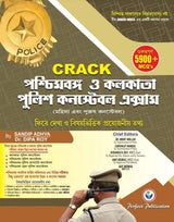 Crack Kolkata and West Bengal Police Constable Guide Book and 5900+ MCQ's (Bengali Version) - Retail Maharaj