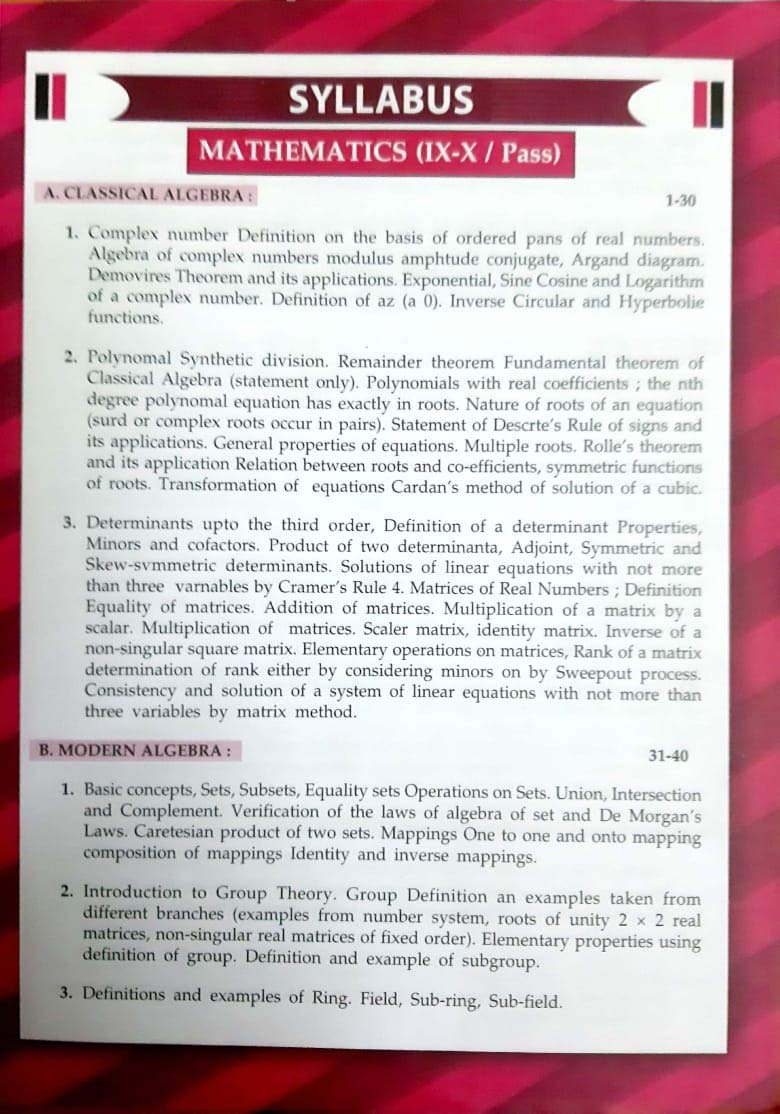 Guide book from SSC Mathematics for class IX & X (SLST) in English - Retail Maharaj