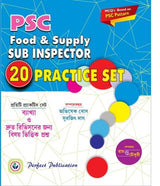 WBPSC Food & Supply Sub -Inspector 20 Practice Set (Bengali Version) - Retail Maharaj
