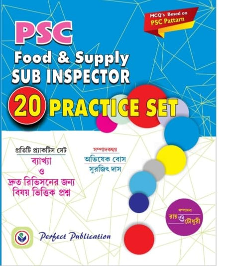 WBPSC Food & Supply Sub -Inspector 20 Practice Set (Bengali Version) - Retail Maharaj