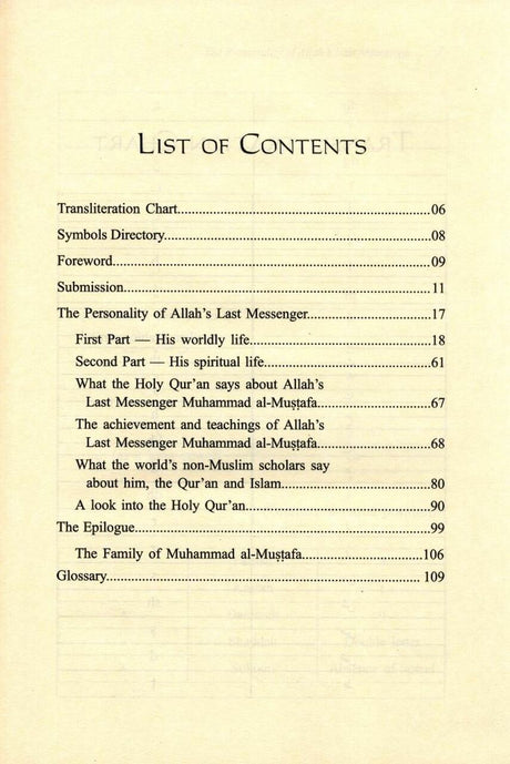 The Personality of Allah’s Last Messenger - Retail Maharaj