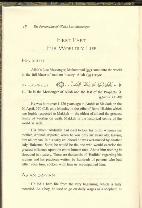 The Personality of Allah’s Last Messenger - Retail Maharaj