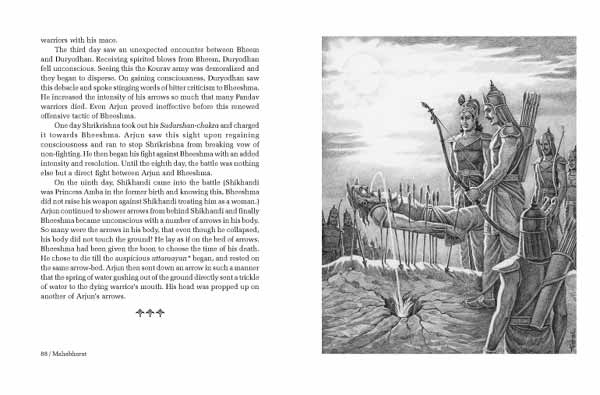 Mahabharat Raja Mangalvedhekar - Retail Maharaj