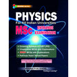 Physics (For All Indian Universities MSc Entrance Examination) - Retail Maharaj