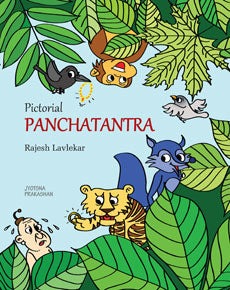 Pictorial Panchatantra - Retail Maharaj