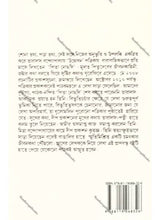 Pita Nohosi - Retail Maharaj