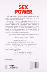 Sex Power (Reprint 2009) - Retail Maharaj