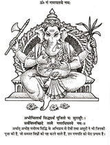 Prashan Phal Nirnaya [Hindi] By Krishnkant Bhardwaj - Retail Maharaj