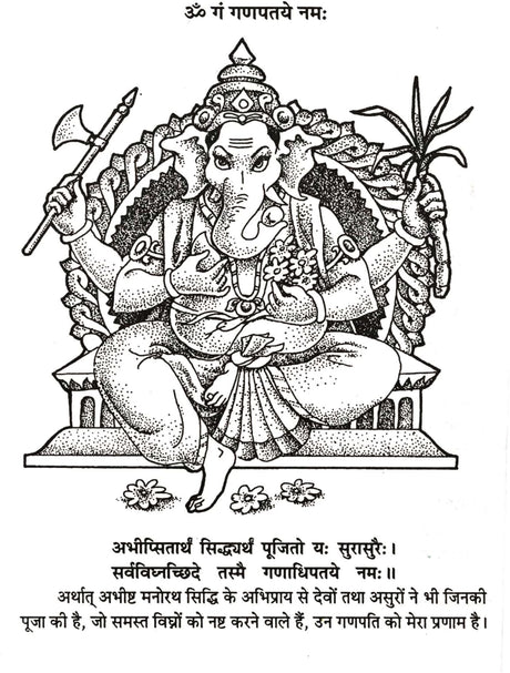 Prashan Phal Nirnaya [Hindi] By Krishnkant Bhardwaj - Retail Maharaj