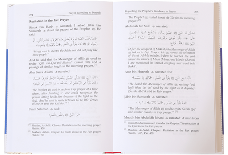 Prayer According to the Sunnah - Retail Maharaj