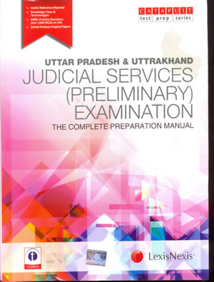 Uttar Pradesh & Uttarakhand Judicial Services (Preliminary) Examination - Retail Maharaj