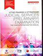 Uttar Pradesh & Uttarakhand Judicial Services (Preliminary) Examination - Retail Maharaj