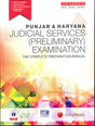Punjab & Haryana Judicial Services (Preliminary) Examination - Retail Maharaj