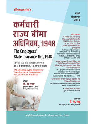 ESI Diglot - Retail Maharaj