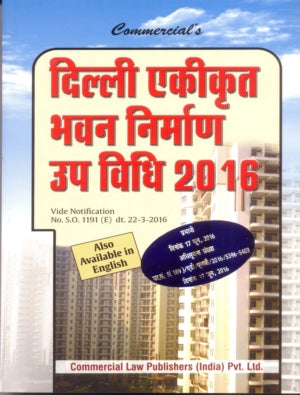 UNIFIED BULIDING BYE LAWS FOR DELHI 2016 - Retail Maharaj