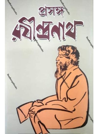 Prasanga Rabindranath - Retail Maharaj