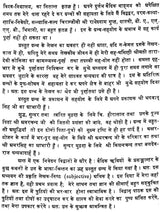 Language- Reflection in Vedic Literature - Retail Maharaj