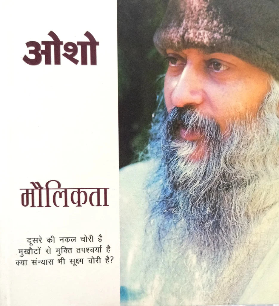Osho: Maulikta [Hindi] - Retail Maharaj