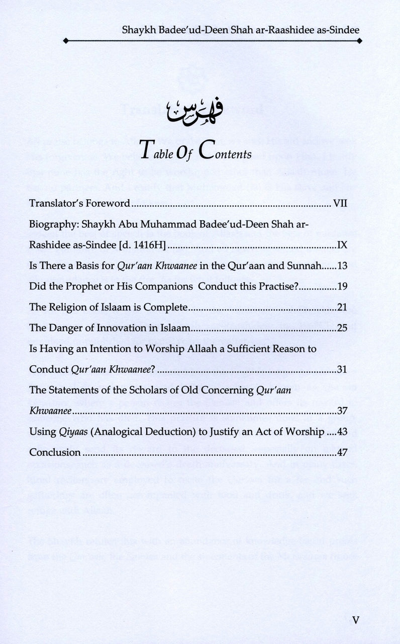The Legislative Position on Qur’aan Khwaanee – (Reciting the Qur’aan to Benefit the Deceased One) - Retail Maharaj
