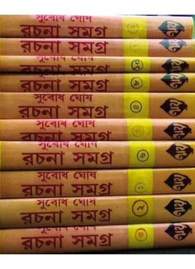Rachana Samagra Set - Retail Maharaj
