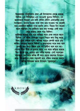 Kuhakbrito - Retail Maharaj