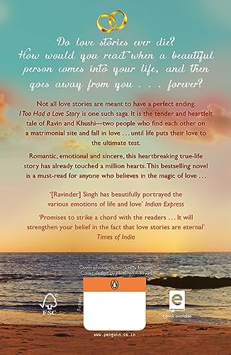 PMR: I Too Had A Love Story (R/J) - Retail Maharaj