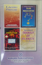 Disease Imprints on The Palm: Medical Palmistry: A Treatise on Diagnosis of Diseases through the study of Various Signs on the Hand - Retail Maharaj