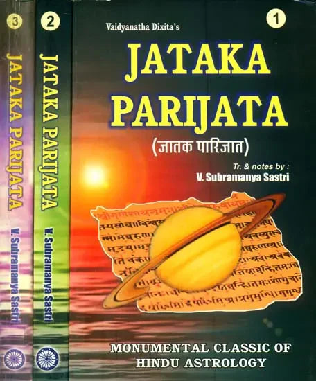 Jataka Parijata (Vol 1, 2 & 3) in English by V S Shashtri - Retail Maharaj