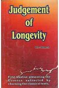 Judgement of Longevity [Paperback] D P Saxena - Retail Maharaj