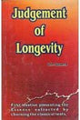 Judgement of Longevity [Paperback] D P Saxena - Retail Maharaj
