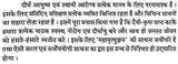 महामृत्युञ्जय (साधना एवं सिद्धि): Mahamrityunjaya (Sadhna Evm Siddhi) - Retail Maharaj