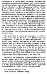 PRINCIPLES & PRACTICE OF HORARY ASTROLOGY by D.P. Saxena : Mysteries of Prasna Sastra Revealed Scientifically - Retail Maharaj