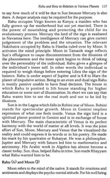 Rahu Ketu: The Mystic Axis: A Scientific Exposition of the Classical Relevance of Rahu-Ketu in English by D P Saxena - Retail Maharaj