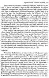 Rahu Ketu: The Mystic Axis: A Scientific Exposition of the Classical Relevance of Rahu-Ketu in English by D P Saxena - Retail Maharaj