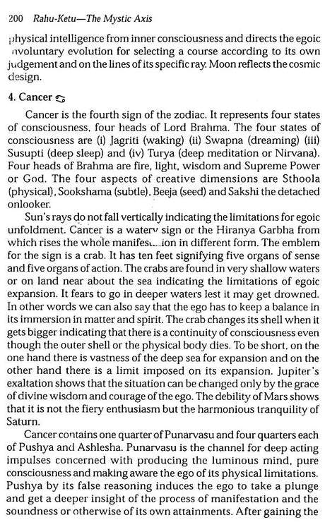 Rahu Ketu: The Mystic Axis: A Scientific Exposition of the Classical Relevance of Rahu-Ketu in English by D P Saxena - Retail Maharaj