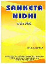 Sanketa Nidhi - Retail Maharaj