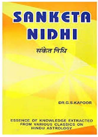 Sanketa Nidhi - Retail Maharaj